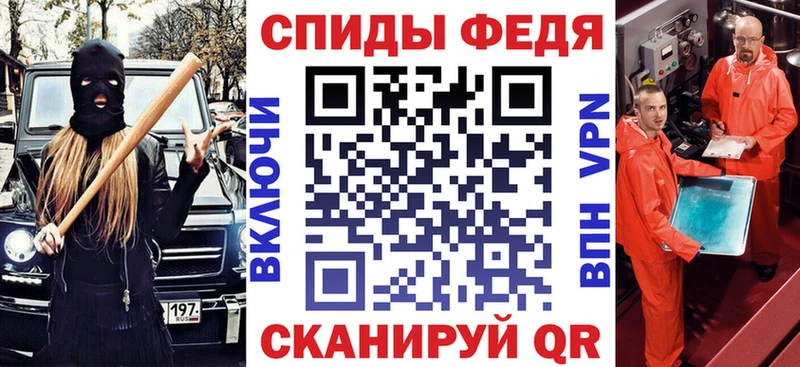 АМФЕТАМИН 97%  ОМГ ОМГ сайт  Рассказово 