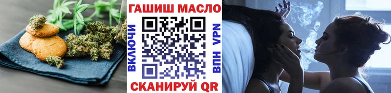 Печенье с ТГК конопля  Рассказово 