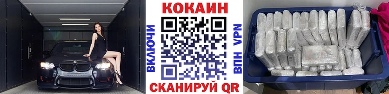 мега маркетплейс  Рассказово  COCAIN Эквадор 