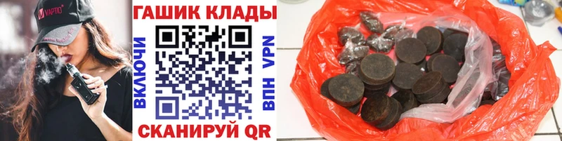 ГАШИШ гарик Рассказово