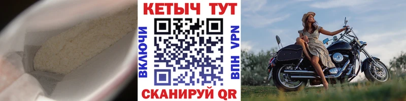 Кетамин ketamine  цена   Рассказово 