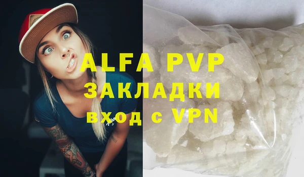 МДПВ Алексин