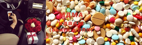 mdma Алзамай