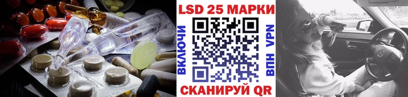 ЛСД экстази кислота  Рассказово 