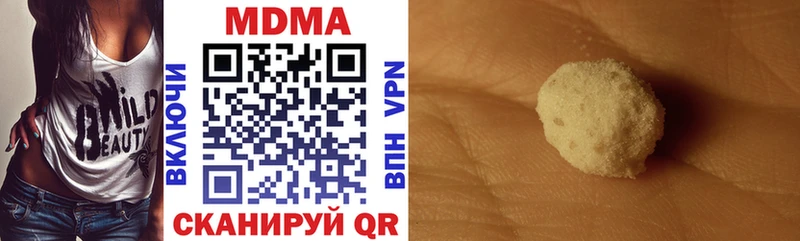 МДМА VHQ  ссылка на мегу онион  Рассказово 