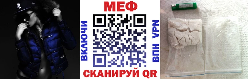 МЯУ-МЯУ mephedrone  Рассказово 