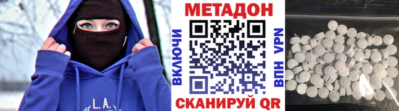 МЕТАДОН methadone Рассказово
