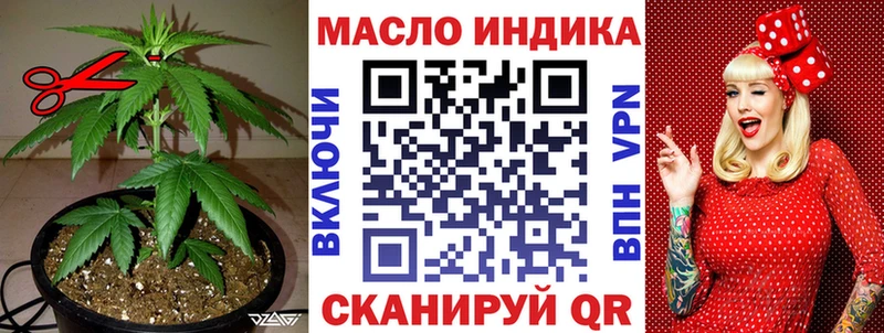 ОМГ ОМГ ТОР как найти Рассказово Дистиллят ТГК гашишное масло