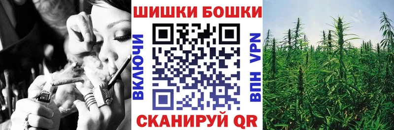 Бошки марихуана LSD WEED  Рассказово 